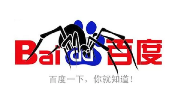 什么是百度蜘蛛？它是如何工作的？